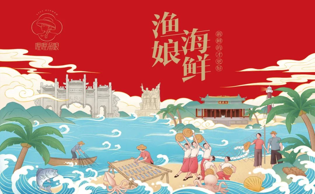 金昌海鲜产品包装要好看更要卖货